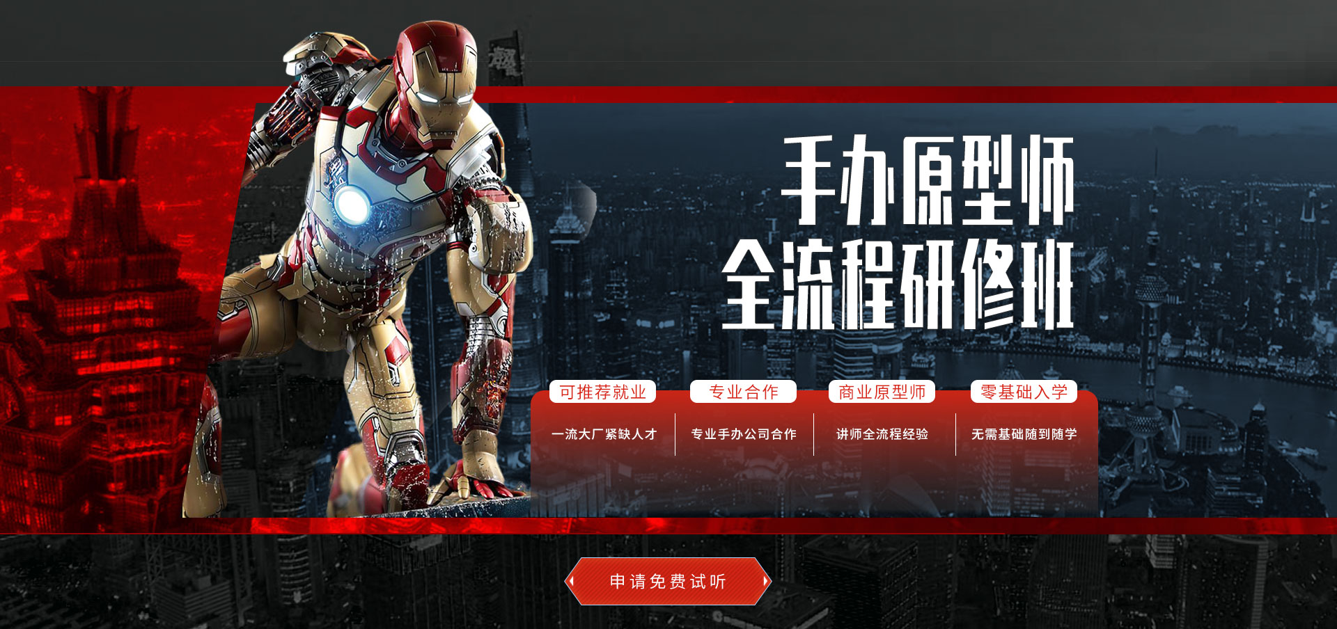 威廉希尔williamhill策划