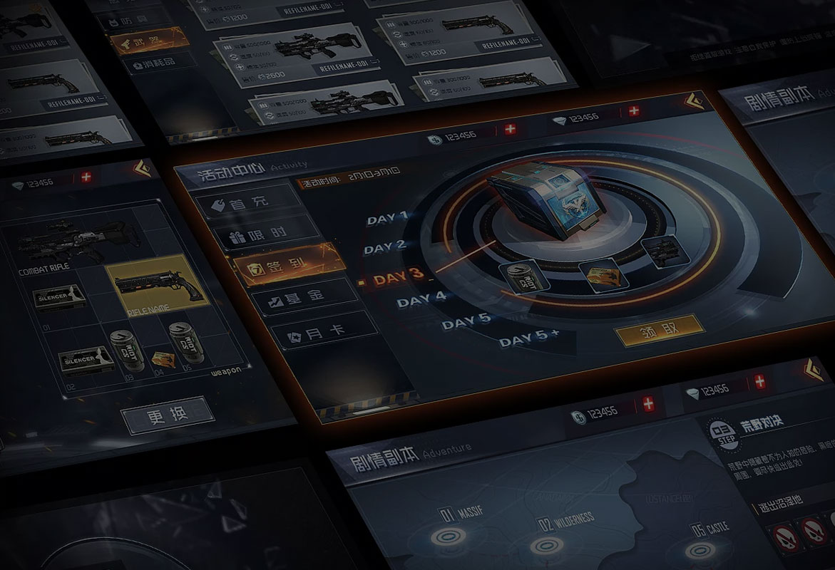 威廉希尔williamhill:游戏UI-课程介绍