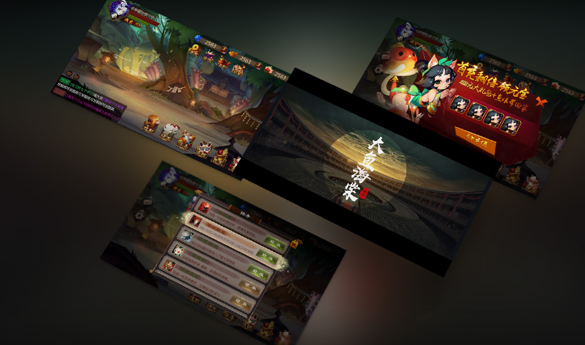 威廉希尔williamhillUI设计