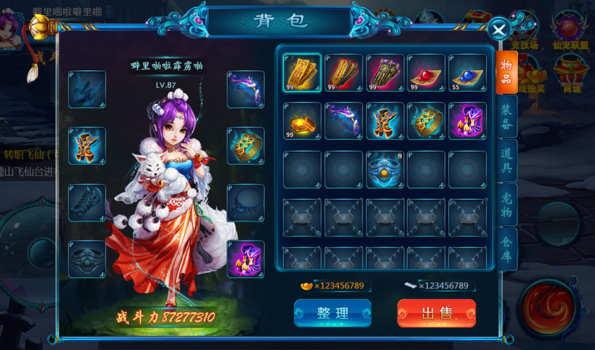 威廉希尔williamhillUI设计