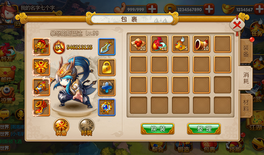 威廉希尔williamhillUI设计